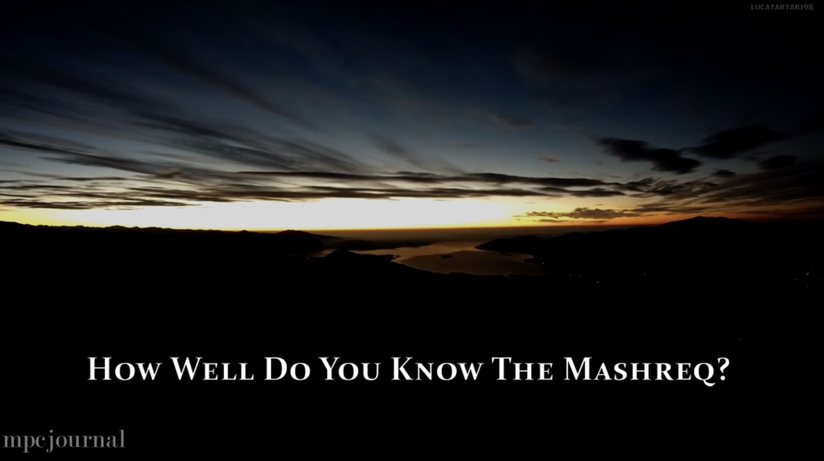 How well do you know the Mashreq? It is a video on diversity in the Mashreq region of West Asia and North Africa. The short video is produced by Mashreq Politics & Culture Journal (MPC Journal). All rights reserved. Music by Alp Yenier/"Waiting Immigrant" by Reg Project Manuscript by Hakim Khatib Design by Ivan E. Rosado Publisher: Mashreq Politics & Culture Journal (MPC Journal) For more on the Mashreq, visit MPC Journal website: www.mpc-journal.org Follow us on Facebook: www.facebook.com/mpcjournal