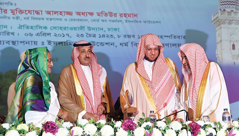 Rolling Back Militancy: Bangladesh Looks to Saudi in a Twist of Irony