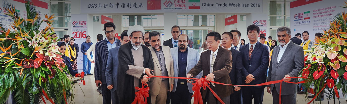 In Support for US Iran Policy, China dramatically Reduces Trade with Tehran