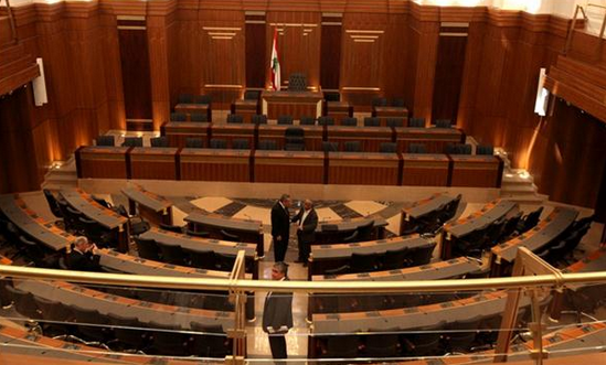 Lebanese Parliament