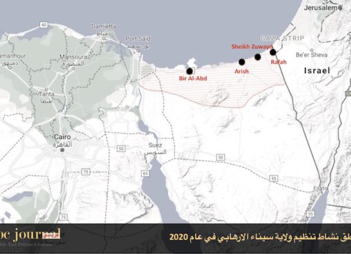 مسلحو تنظيم ولاية سيناء يسلمون أنفسهم لقوات الجيش المصري