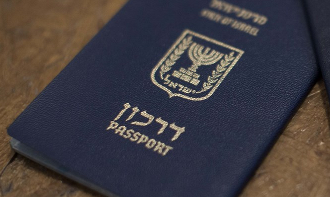 Israel Allows Citizens to Travel to Saudi Arabia